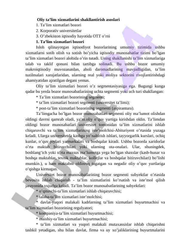 Ta’lim xizmatlari bozori va oliy ta’lim konseptsiyalari