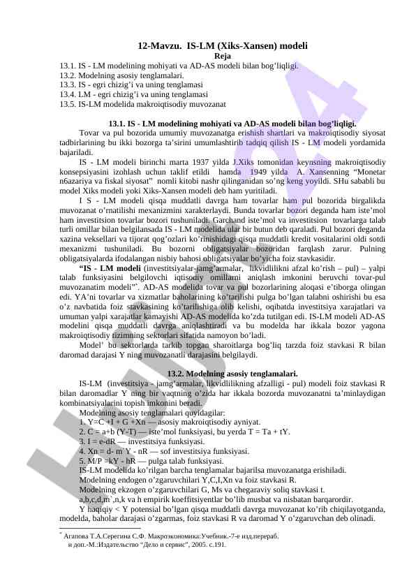 IS-LM Modeli Va Makroiqtisodiy Muvozanat