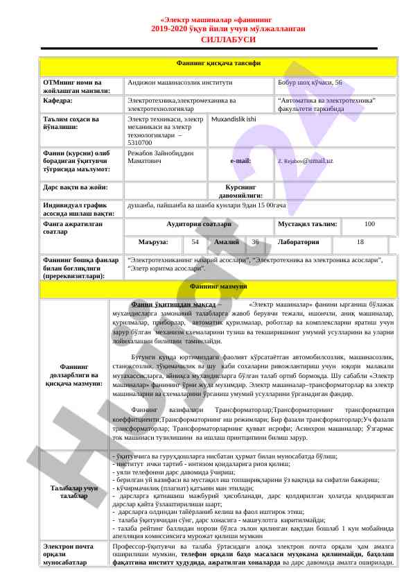 Elektr mashinalar fanining sillabusi 2019-2020 yili