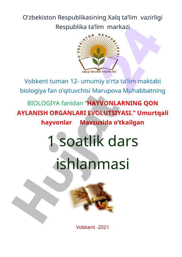 Hayvonlarning qon aylanilishi organlari evolutsiyasi