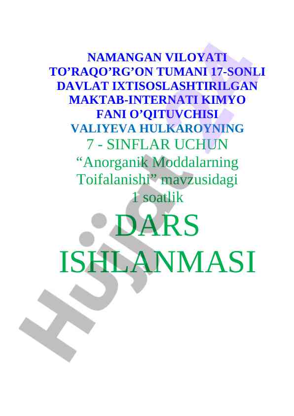 Anorganik moddalarning toifalanishi: 7-sinf dars ishlanmasi