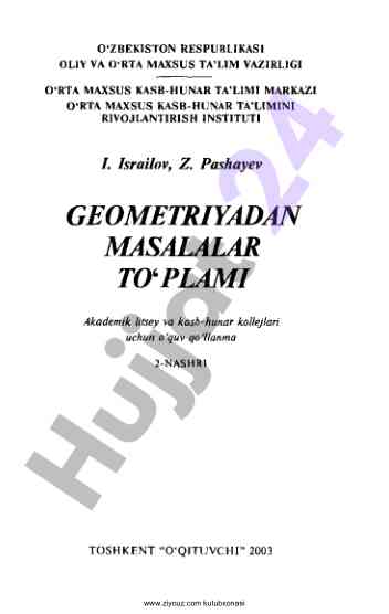 Geometriyadan masalalar: o‘quv qo‘llanma