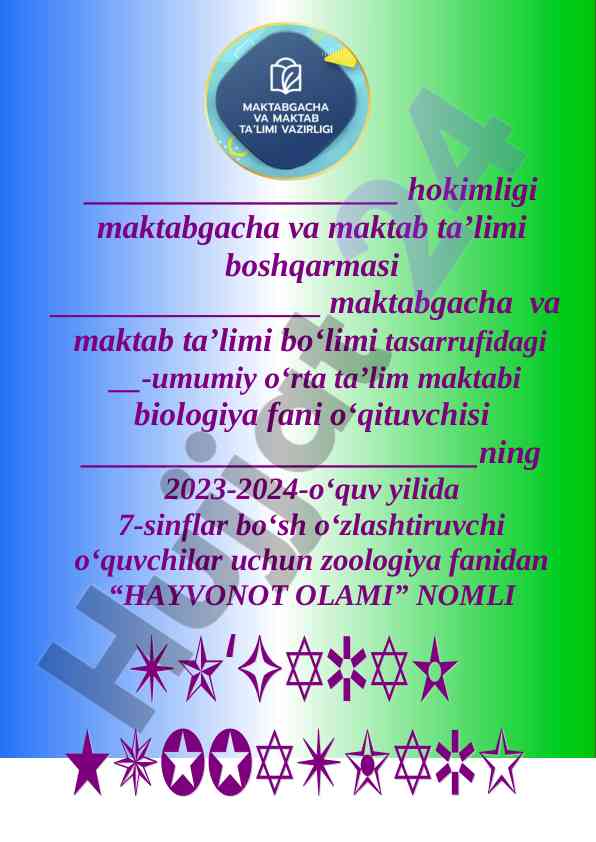 Hayvonot olami to‘garak a‘zolari haqida ma'lumot