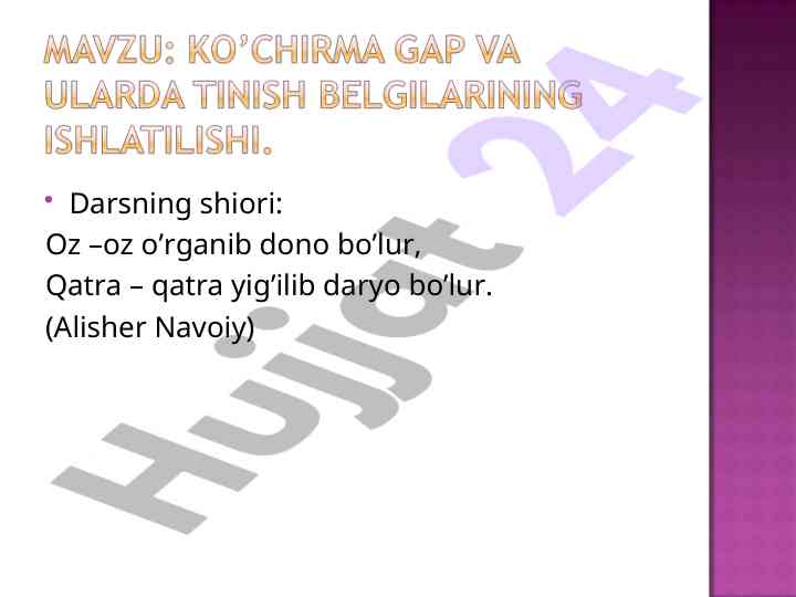 O’quvchilarning sintaktik bilimlarini oshirish