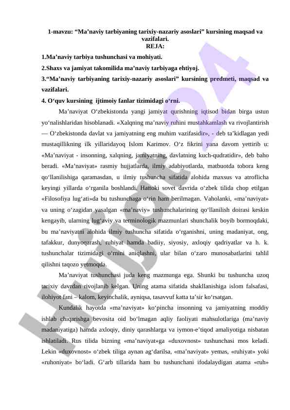 Ma’naviy tarbiyaning tarixiy-nazariy asoslari