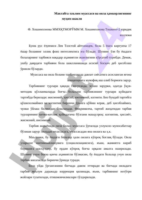 Bolalar tarbiyasida oila va muassasa hamkorligi