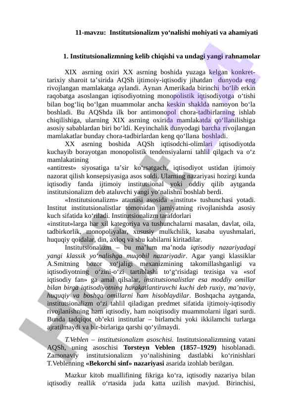 Institutsionalizm yoʻnalishining muhim asoslari