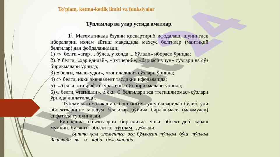 To'plam va funksiyalar bilan ketma-ketlik limiti