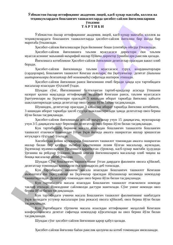 Hisobot-saylov yig'ilishlarini o'tkazish tartibi