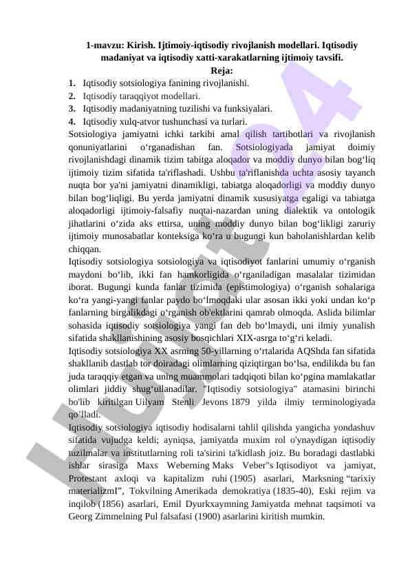 Iqtisodiy sotsiologiya: rivojlanish modellari