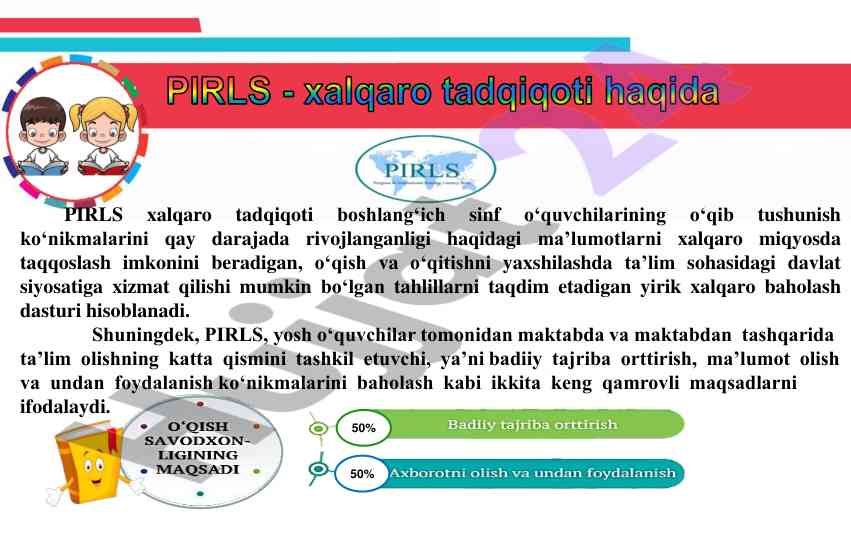 Pirls xalqaro tadqiqoti va o‘qish ko‘nikmalari