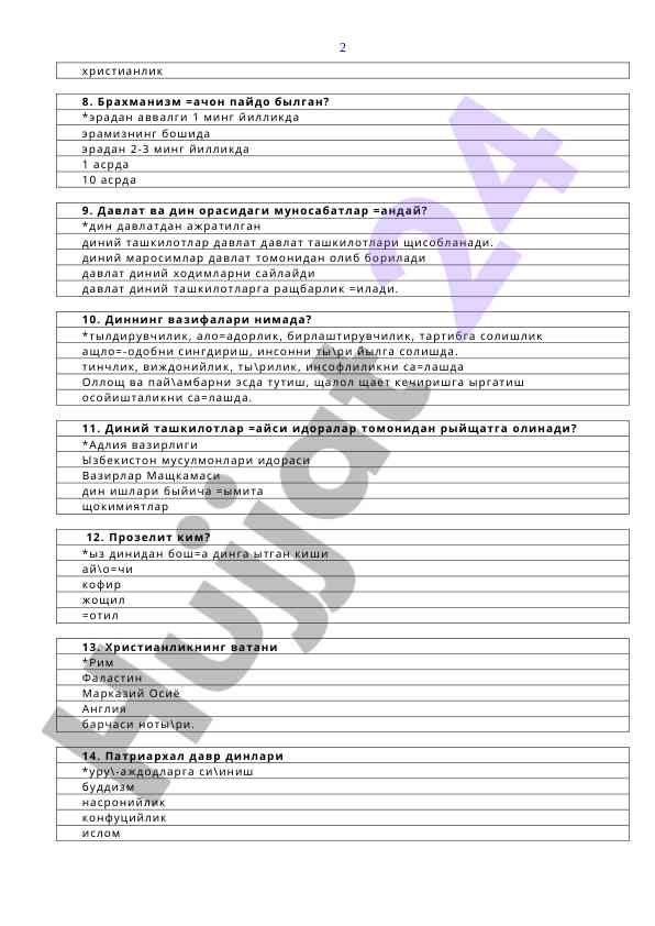 Product image 1