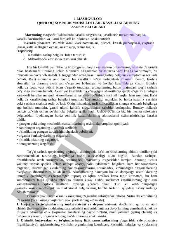 Qishloq xo‘jalik mahsulotlari kasalliklari