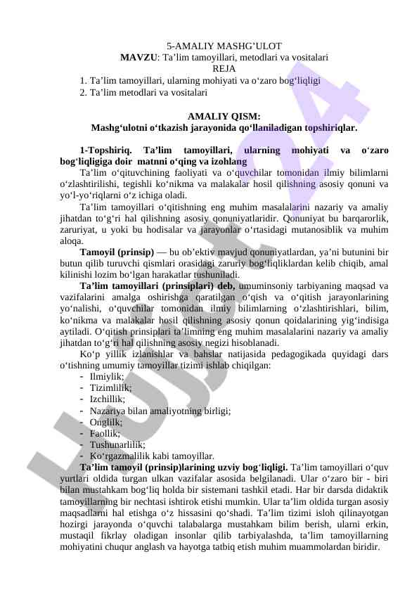Ta'lim tamoyillari va metodlari tahlili