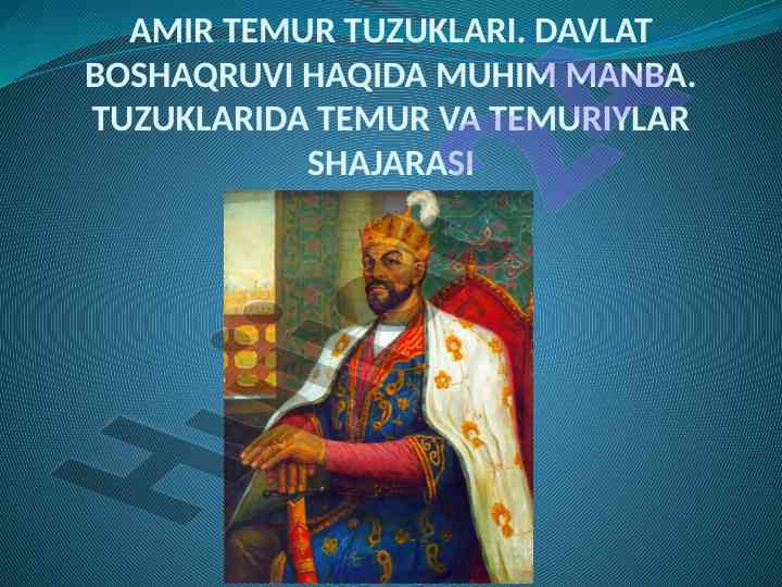 Amir temur tuzuklari: davlat boshqaruvi haqida muhim manba