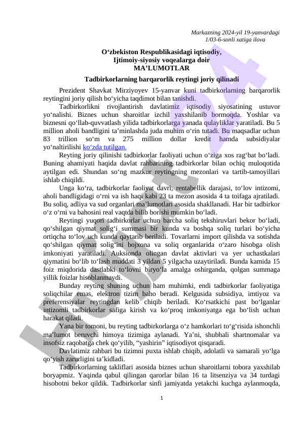 Tadbirkorlarning barqarorlik reytingi va rivojlanish