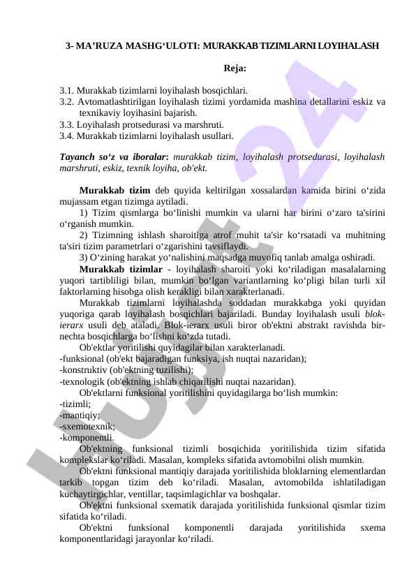 Murakkab tizimlarni loyihalash bo'yicha ma'ruza