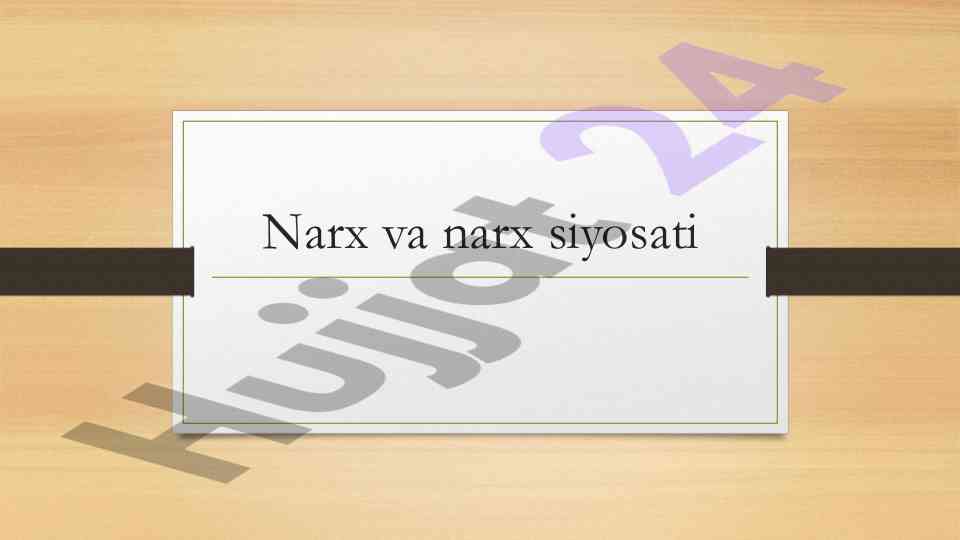 Narx va narx siyosati tushunchalari