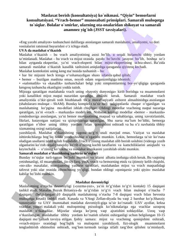 Samarali maslahat o‘tkazishning asosiy prinsiplari