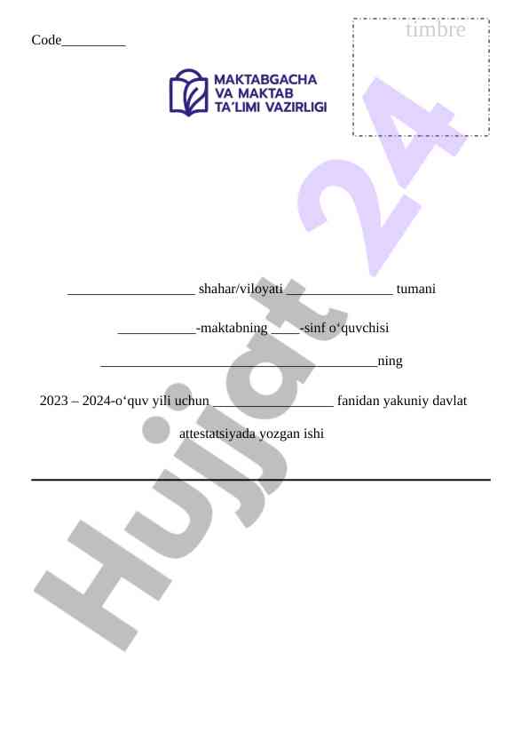 Yakuniy davlat attestatsiyasi 2023-2024 bo'yicha test