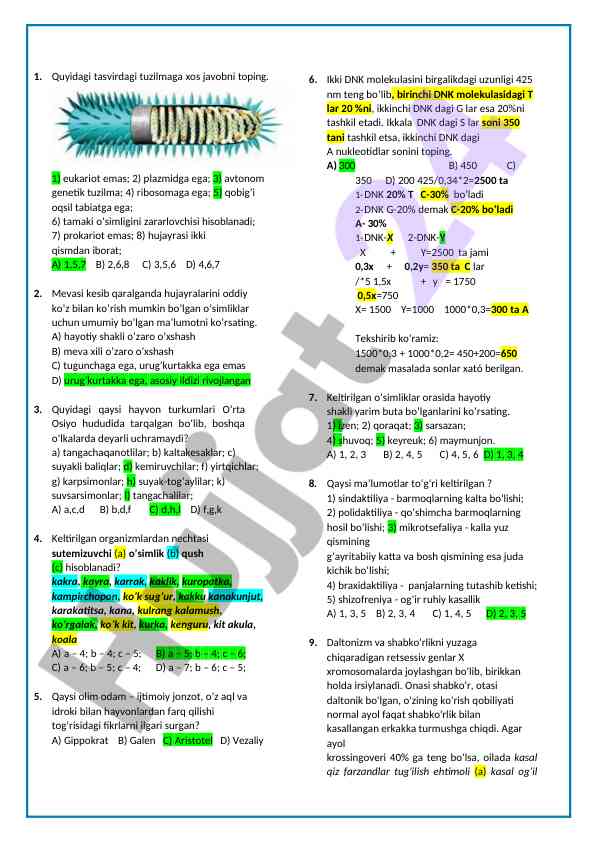 Biologiya testi: umumiy o'simliklar va hayvonlar