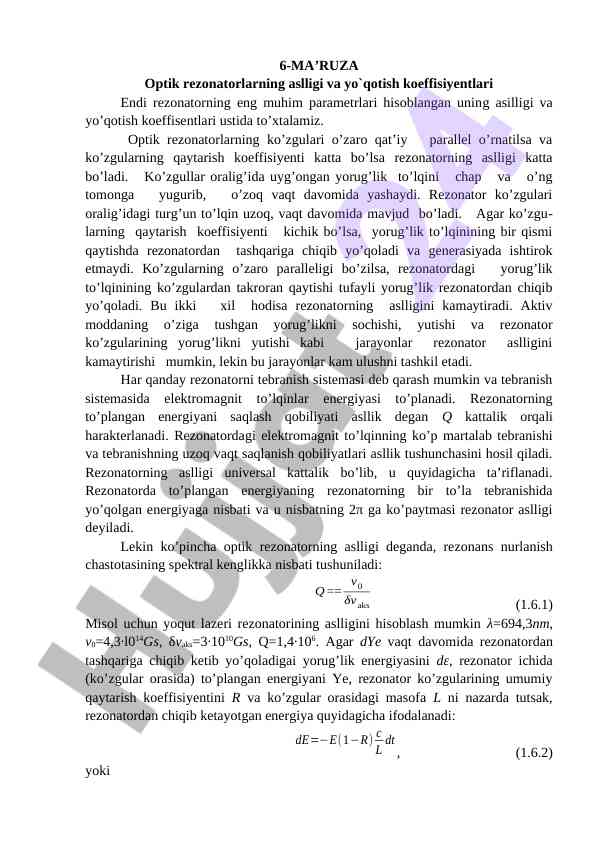 Optik rezonatorlarning aslligi va yo'qotish koeffisiyentlari