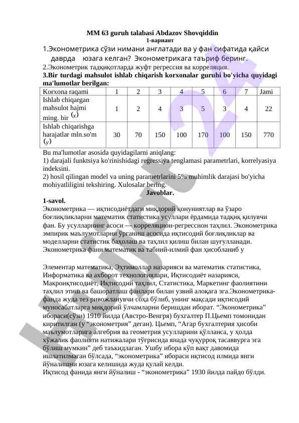 Ekonometrika fanining asosiy tamoyillari