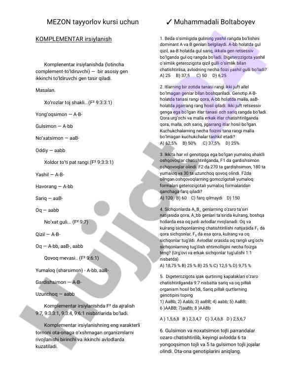 Komplementarirsiylanish tahlili va takliflar