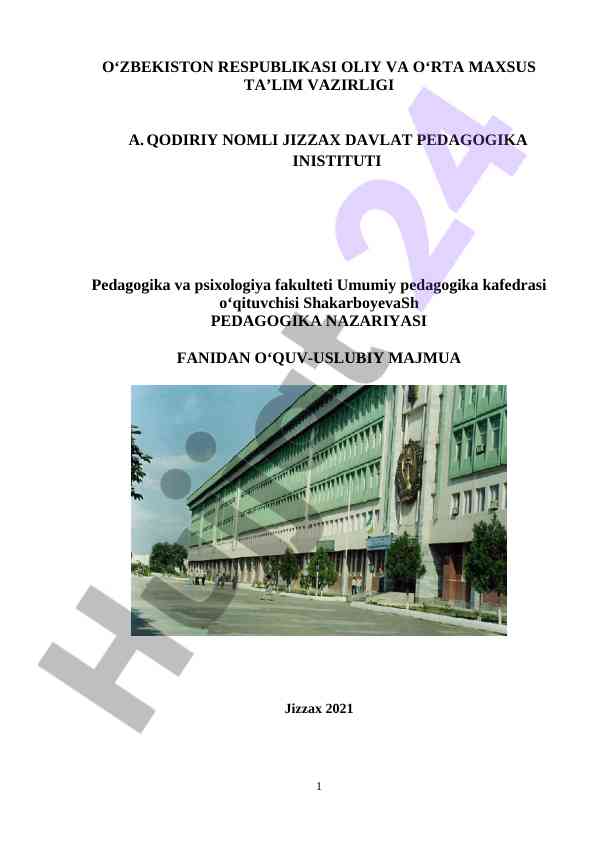Pedagogika nazariyasi fanidan o‘quv-uslubiy majmua
