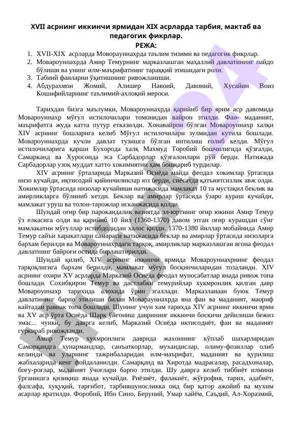 Tarbiya va pedagogik fikrlar xvii-xx asrlarda