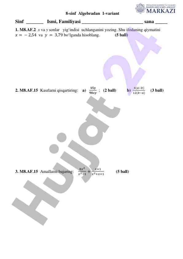 8-sinf algebra test variant 1