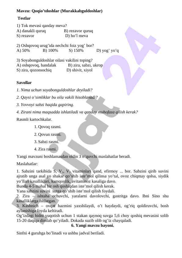 Qoqio’tdoshlar testlarini o‘rganish