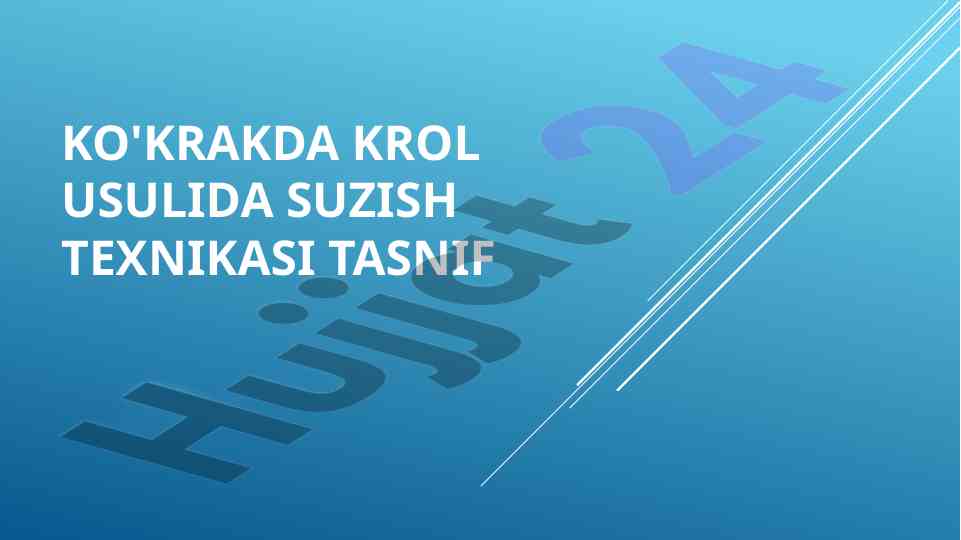 Ko'krakda krol usulida suzish texnikasi tasnifi