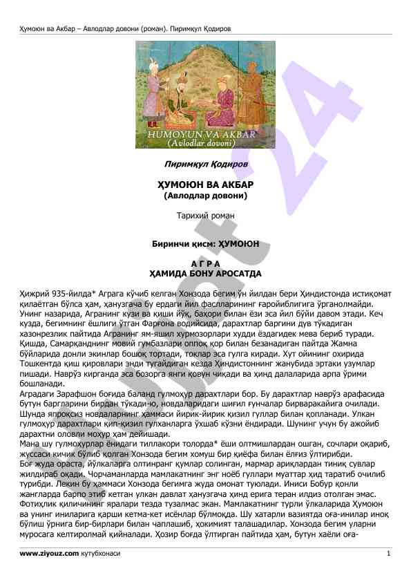 Humoyun va akbar tarixiy roman