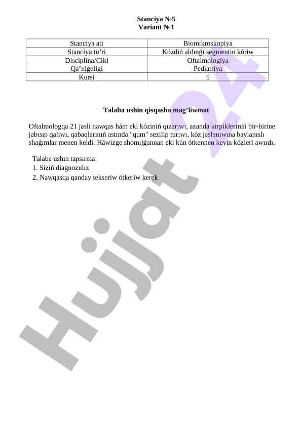 Oftalmologiya bilan bog'liq tahlil va diagnoz