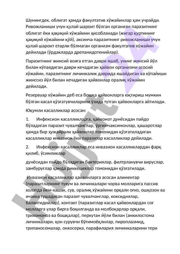Pazitening hojayinlari haqida ilmiy maqola