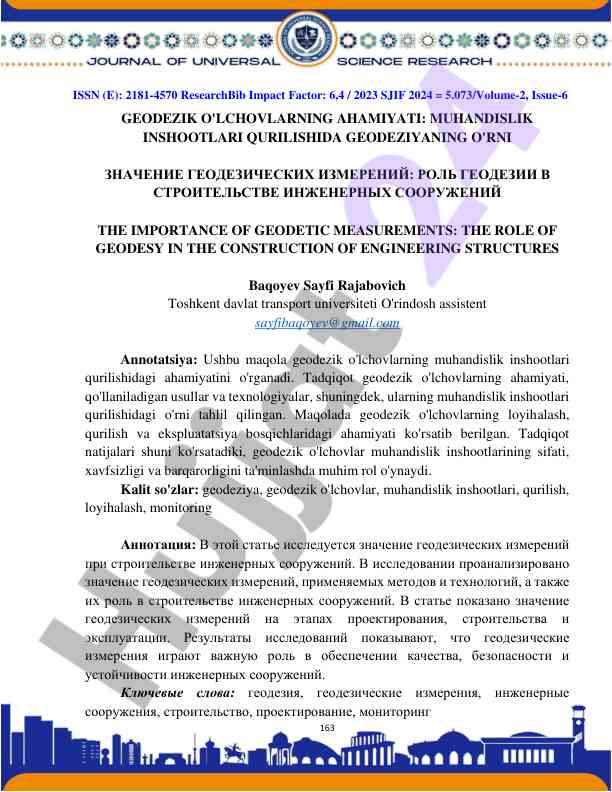 Geodezik o'lchovlarning ahamiyati muhandislikda