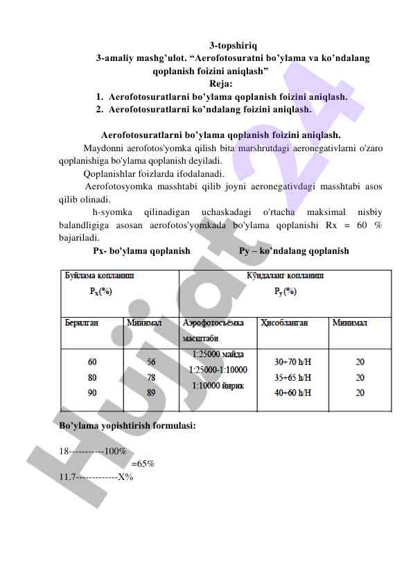 Aerofotosuratlarni qoplanish foizlarini aniqlash