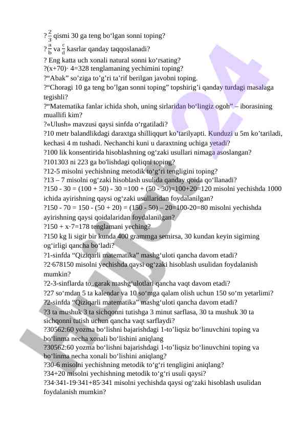 Matematika darslari uchun qiziqarli savollar