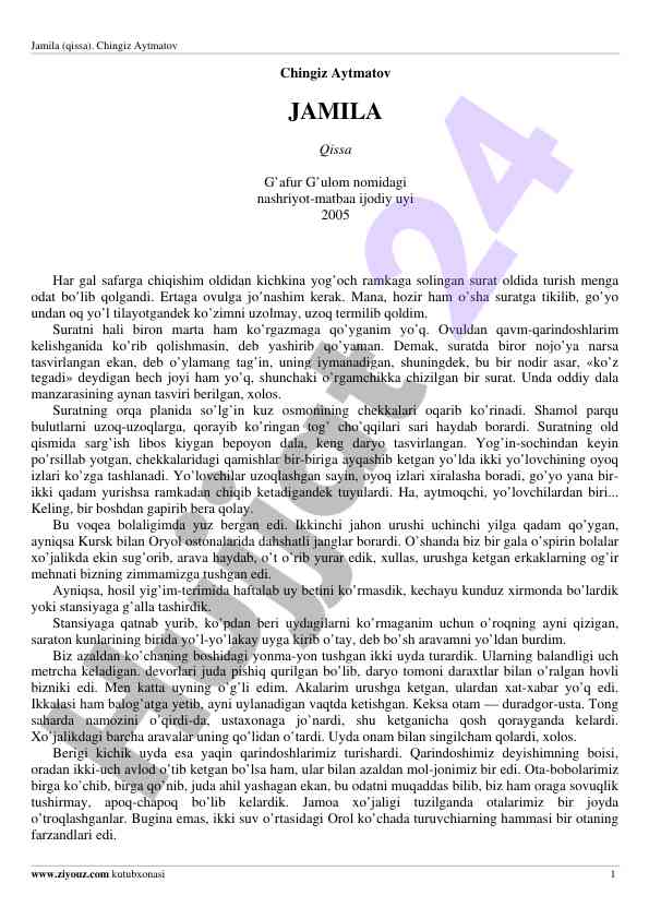 Jamila qissa asaridagi manzara tasvirlari