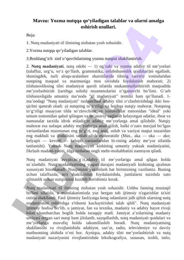 Yozma nutqqa qo'yiladigan talablar va ularni amalda olish