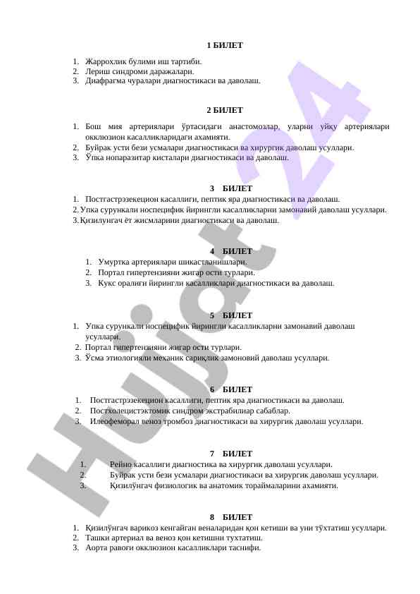Zaruriy tibbiyot bilimlari va diagnostika usullari