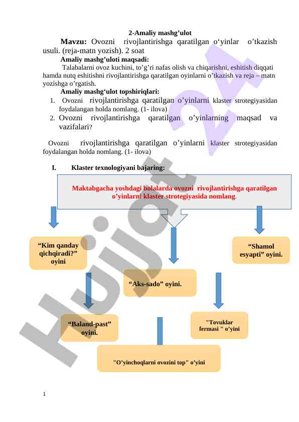 Ovozni rivojlantirishga qaratilgan o'yinlar