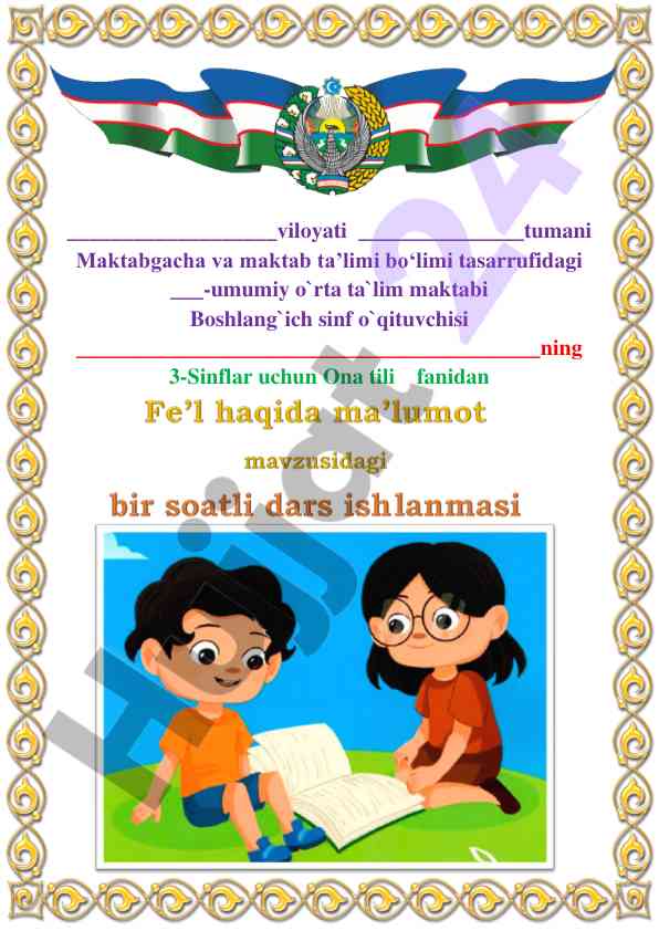 Fe’l haqida ma’lumot va ta’lim maqsadlari