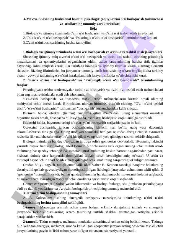 Shaxsning psixologik o’zini o’zi boshqarishi tushunchasi