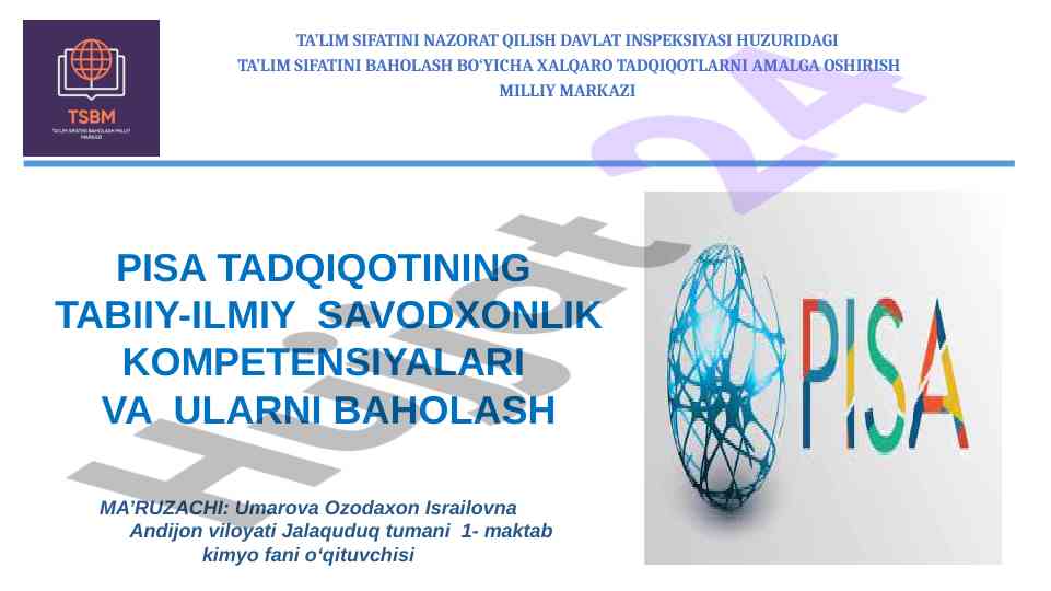 Ta’lim sifatini nazorat qilish davlat inspeksiyasi