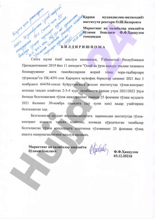 Ma'lumotlar bazasining umumiy tahlili