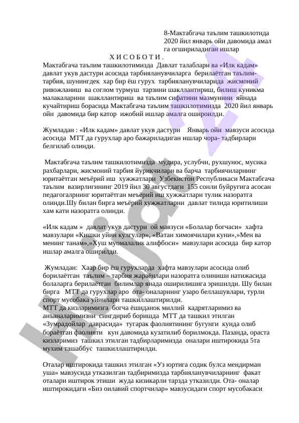 2020 yil yanvar oyi maktabgacha ta'lim hisoboti