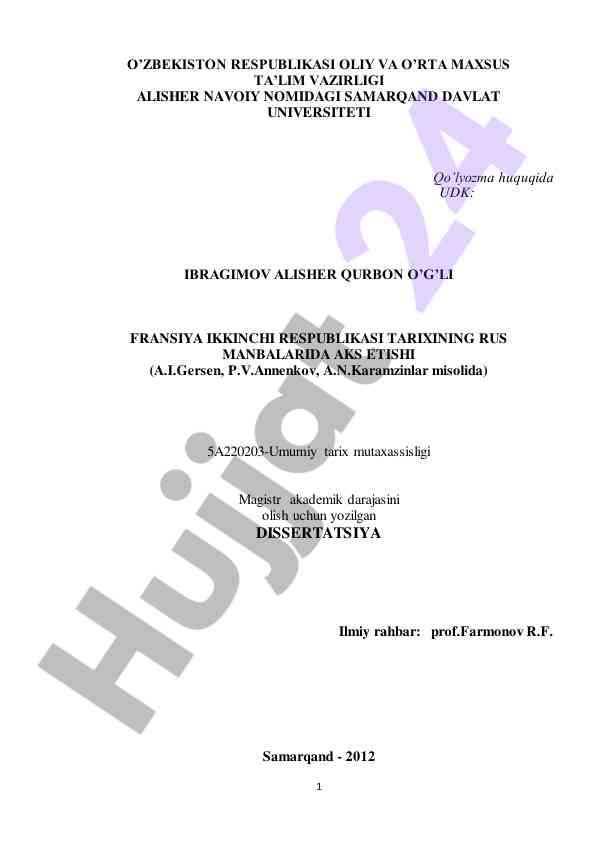 Fransiya ikkinchi respublikasining tarixi