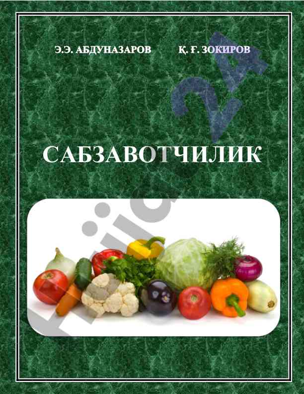 Sabzavotchilik uslubiy qo‘llanma